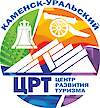 Municipal state institution "Tourism Development Center of Kamensk-Uralsky"